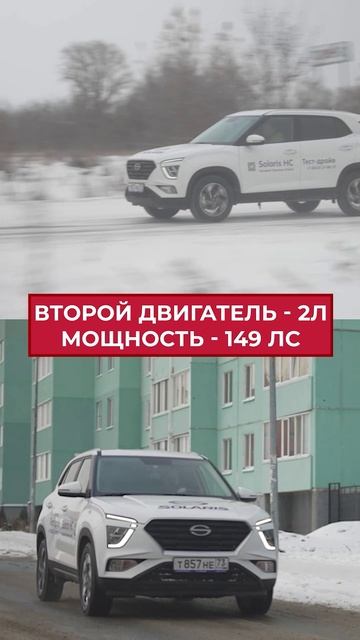 Тест Solaris HC