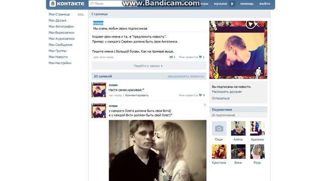 +100500 Новая Группа плшн