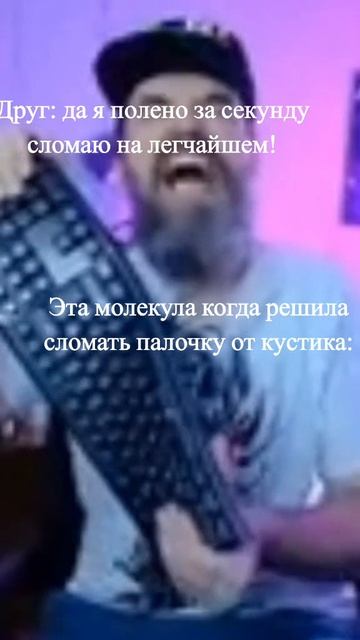 качок