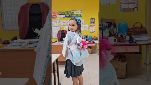 День без рюкзаков