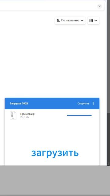 Способ скачать сборку в MINECRAFT, без использования функционала раздачи, лаунчера Lexplosion.
