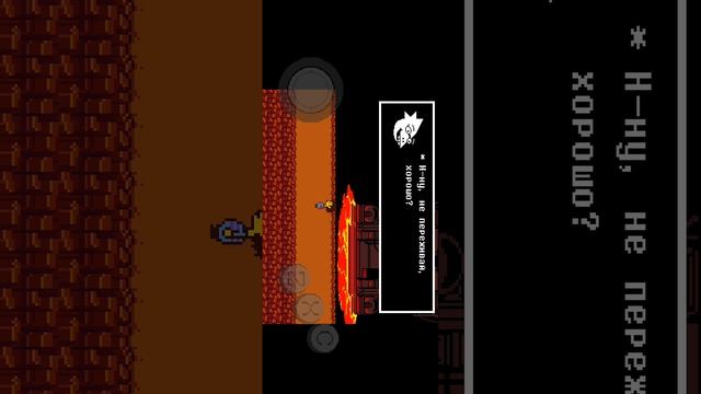 undertale пытаюсь пройти до Санса