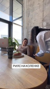 БЫСТРЫЙ ФОРМАТ СНЯТЬ РИЛС