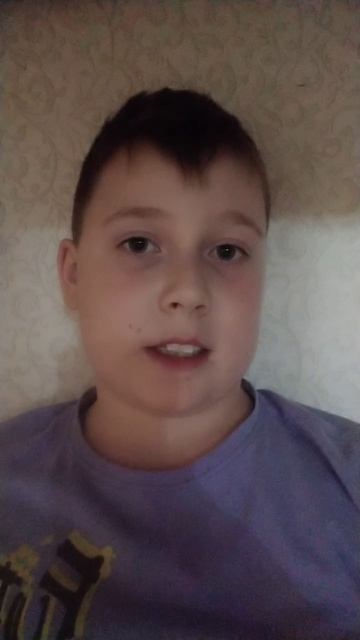 На активность
