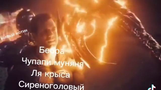 Чупапи муняня не будет 😭