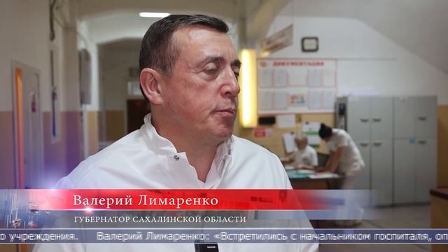 20.02.2025 Островных военнослужащих поздравили с 23 февраля