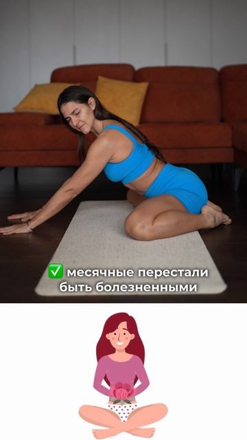 Упражнения для тазового дна. Подпишись и читай описание ✅