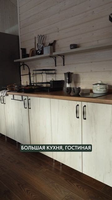Разверни👇🏻