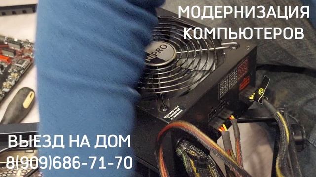 РЕМОНТ КОМПЬЮТЕРОВ В ПОДОЛЬСКЕ