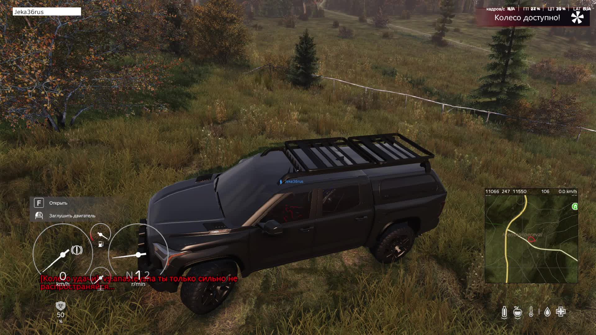 DayZ  INVASION