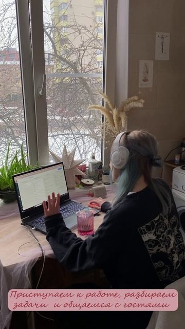 Как проходит день оператора отдела бронирования в ивент-пространстве Секрет