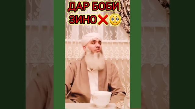 МАВЛАВИ БОХТАРИ ЗИНО ХАТМАН ТАМОШО КУНЕД!!!
