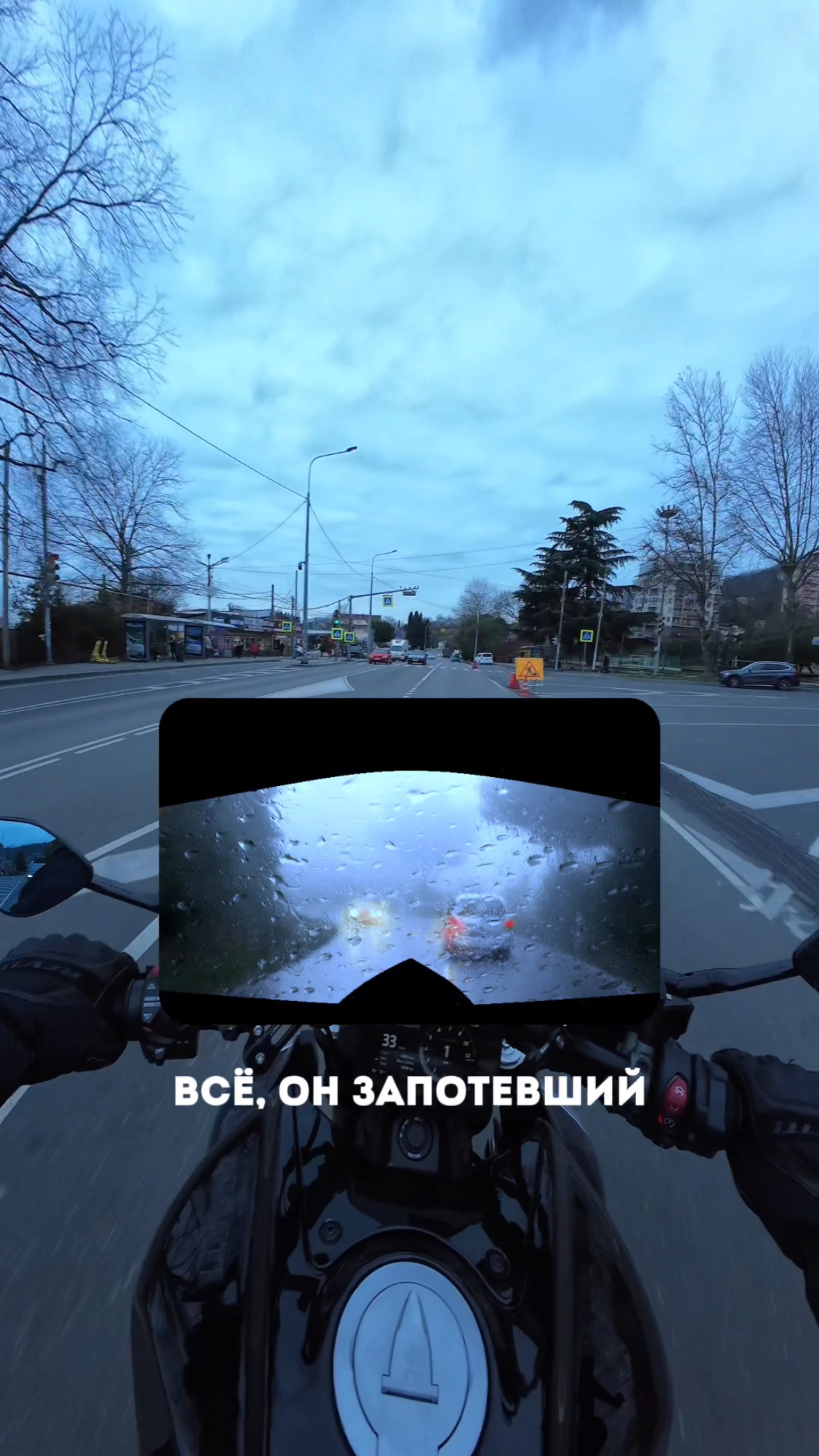 Я полтора сезона откатал без пинлока и даже не знал, что это такое 🤷♂️