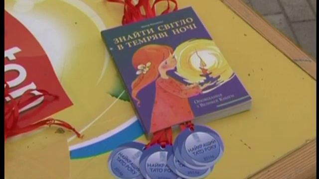 Відзначили День тата у Сумах