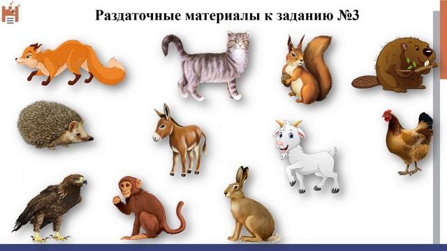 Скринкаст МЭМП от Немкиной Е.В.