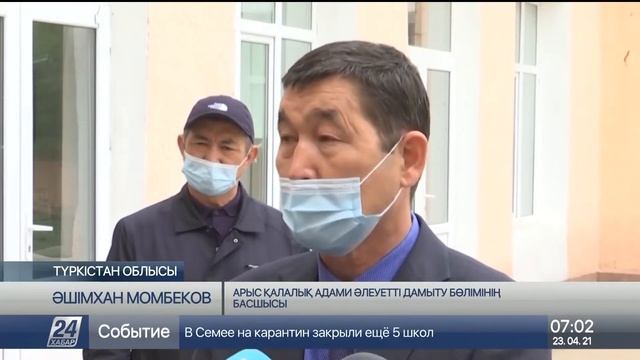 Арыста мұғалімдер мектеп-интернаттың жабылуына қарсы шықты