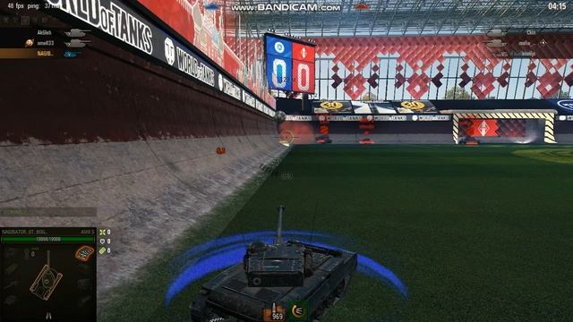 Тупо слив 3-0 ( AMX S)