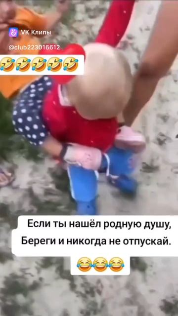 это судьба...