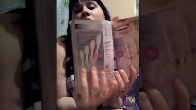 Мой заказ по второму каталогу
