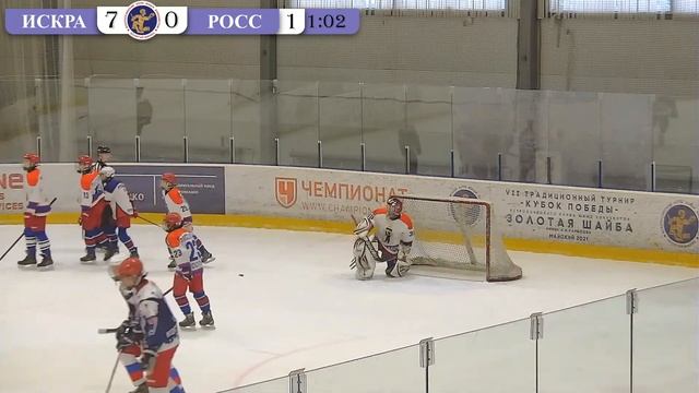 Золотое Кольцо 2005-2006. "Искра" (Кострома) - "Россияне" (Ярославль)