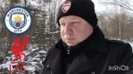 Англия Премьер Лига/Манчестер Сити-Ливерпуль/23.02.2025/Футбол сегодня