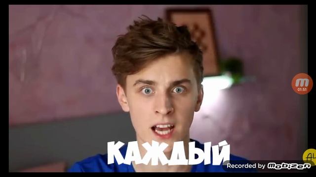 Реакция на ролик А4