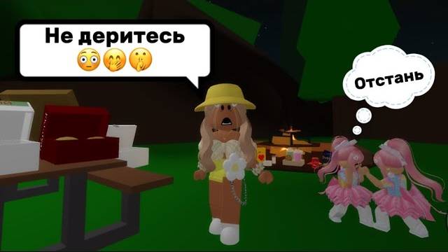 ПРИШЛОСЬ ПРИСМАТРИВАТЬ ЗА СЕНДИ И КЕНДИ В БРУКХЕЙВЕН РП🏡 #brookhaven #pandora #roblox