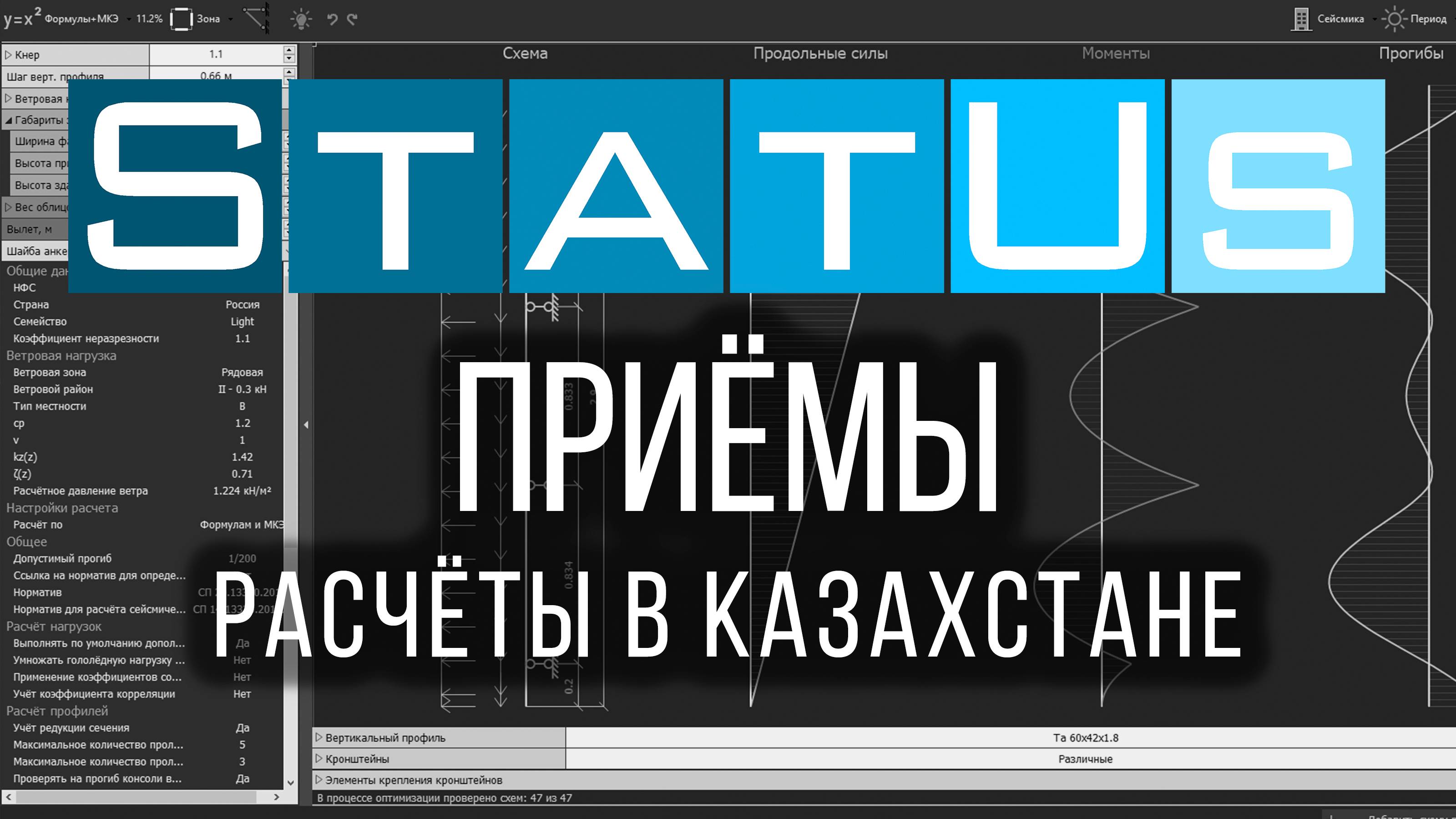 Расчёты в Казахстане