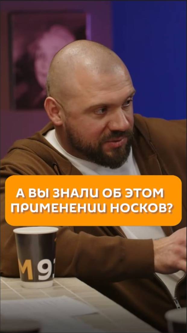 А вы знали об этом применении носков?