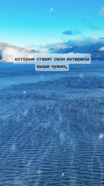 Не позволяй никому вытирать об тебя ноги. Люди любят пользоваться теми, кто добр, но доброта не долж