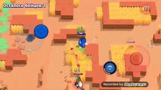 Brawl Stars