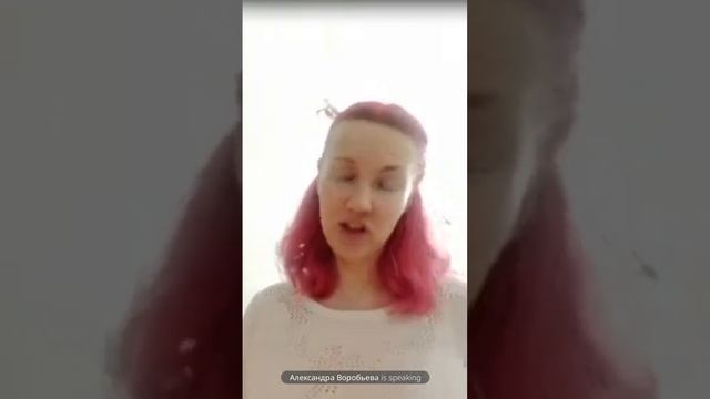 Эфир Натальи Ореховой "Как зарабатывать удаленно коучем, применяя фишки телесной терапии"