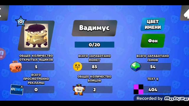 я прохожу игру под названием бабл кваз.mp4