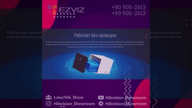 EZVIZ CB2 Batareya bilan ishlaydigan simsiz mini kamera.  #ezviz #kamera #mini #камера #мини #cctv