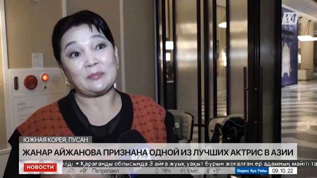 Казахстанская актриса номинирована на престижную кинонаграду