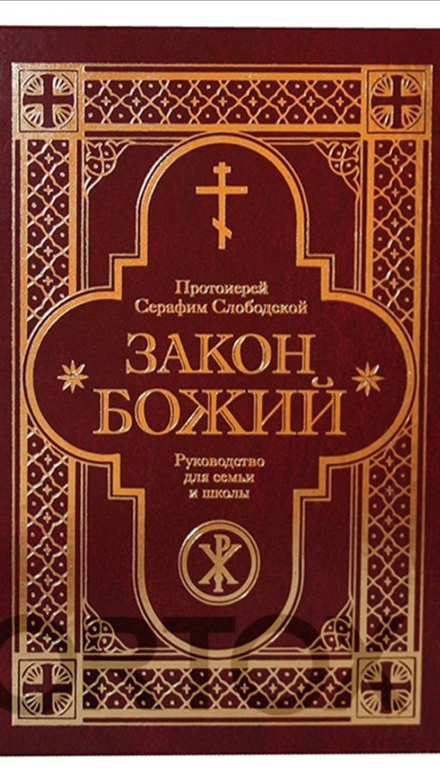 21.02.2025 Запись прямого эфира "Краткие молитвы. 3-я часть".