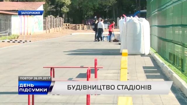 Реконструкция спортивных площадок гимназия 71