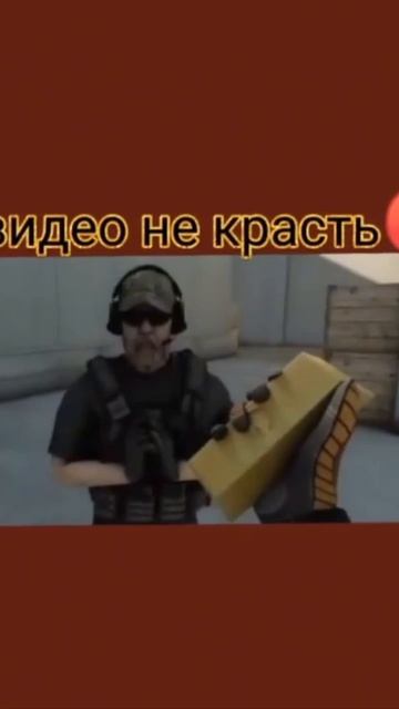 стандофф 2