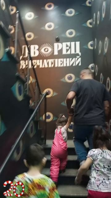 дворец впечатлений казань 20