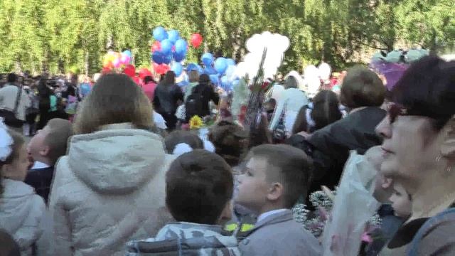 день знаний