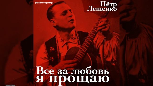 У самовара