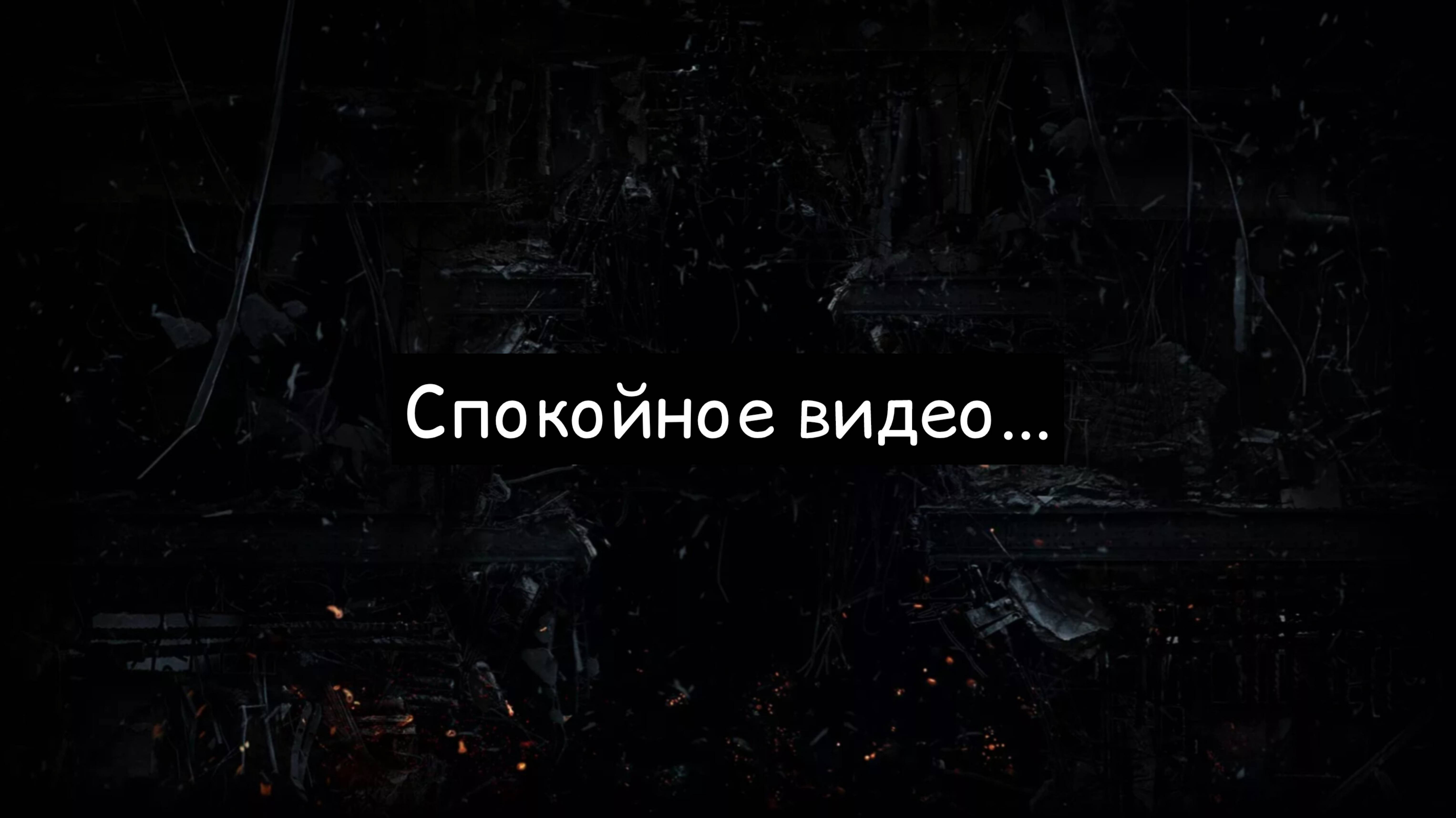 В этом видео вас напугают! (нет)