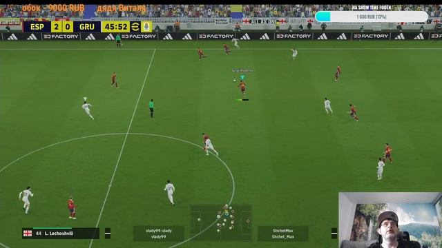eFootball 2024 ⚽1/8 Spain vs Georgia!  Ссылки на донат и группы в описание!
