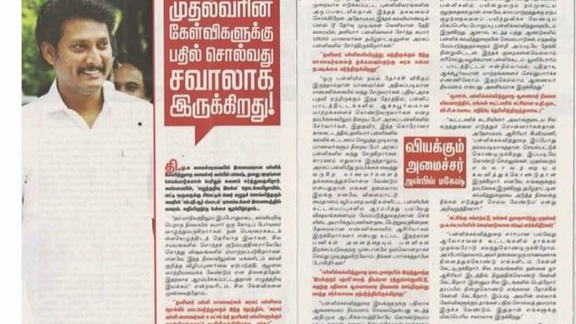 ஆசிரியர்கள் தேவை அதிகரிக்கும்