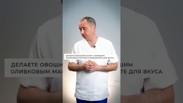 Доктор.