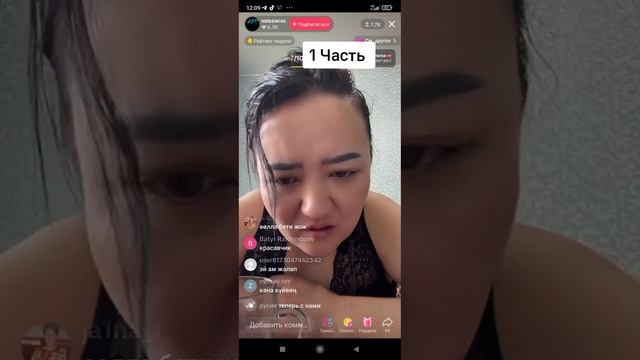 МАСКО! ЭНЕНДИН ОШОСУ ДЕЙТ 18+ 🤣
