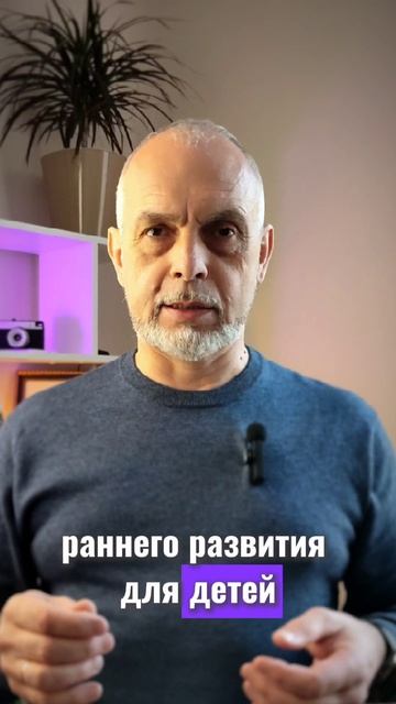 Отличная игра-упражнение, которая развивает мозг ребёнка без особых усилий.