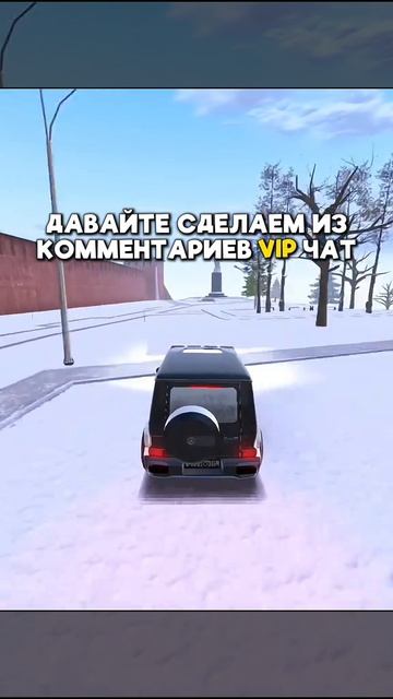 блек раша