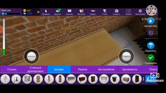 Avakin Life¦Обустраиваем "Лофт в Киеве"! ¦Persi Life.