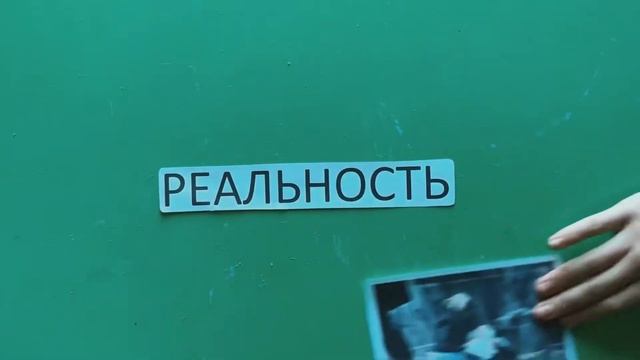 Лицей «Светоч» - трафик ( трафикинг )